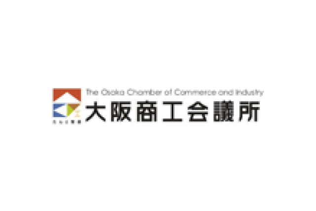 大阪商工会議所