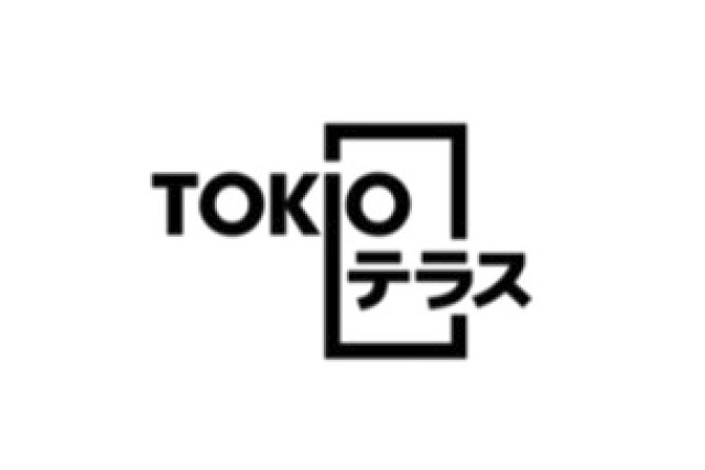 TOKIOテラス