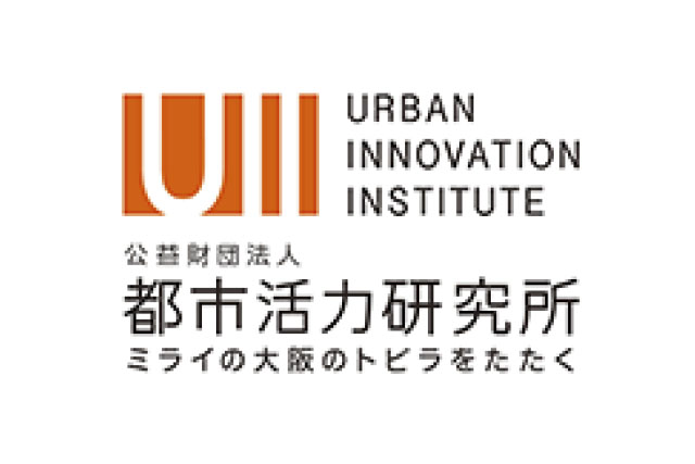 都市活力研究所
