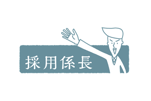 株式会社ネットオン